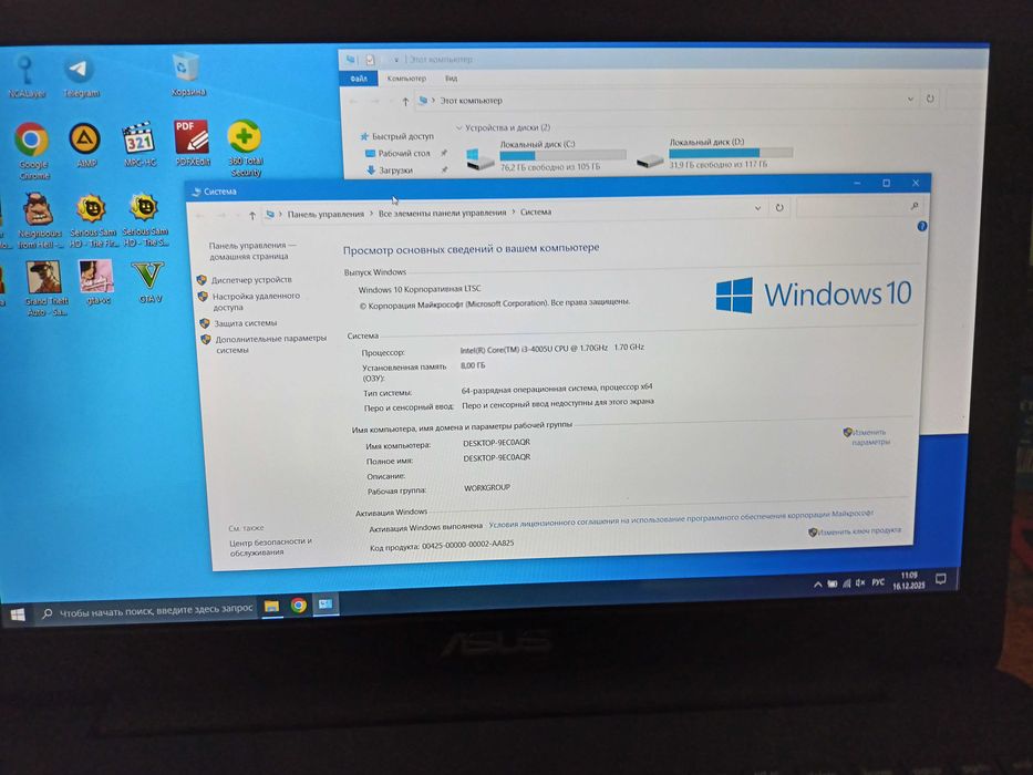 Ноутбук для Работы и Игр