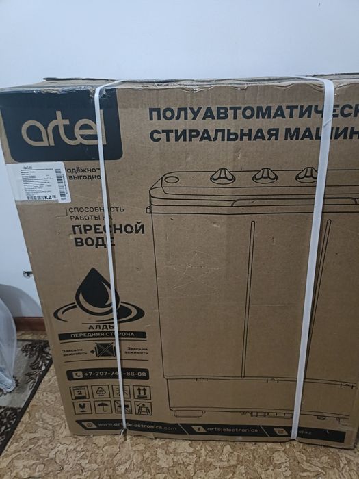 Стералный машина Артел