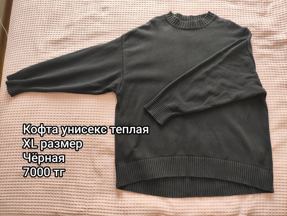 РАСПРОДАЖА одежды лето/осень/зима