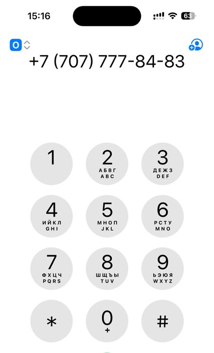 Вип номер! Теле-2