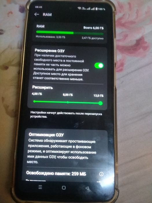 Realmi C65 6+12/128 идеал.