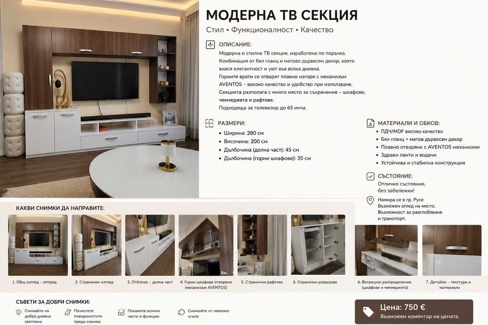 Луксозна ТВ секция по поръчка 280 см – бял гланц + дърво“ „Дизайнерски кристален полилей – голям, луксозен