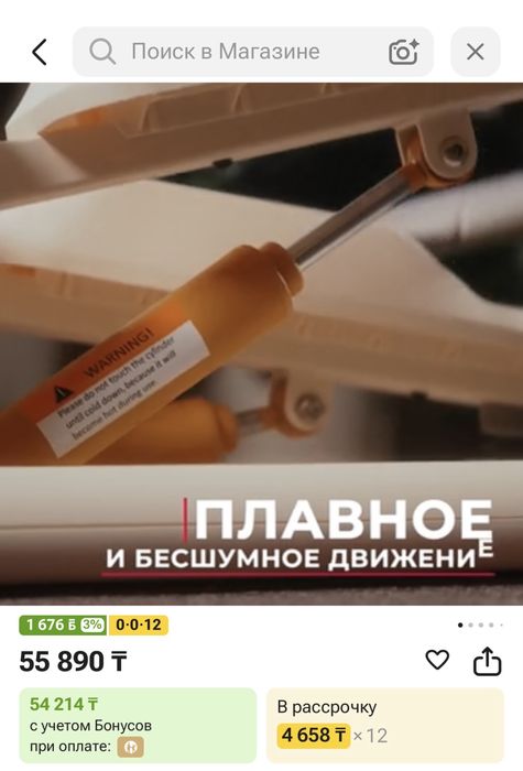 степпер оригинал GENAU