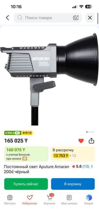 Студийный постояный свет софтбокс