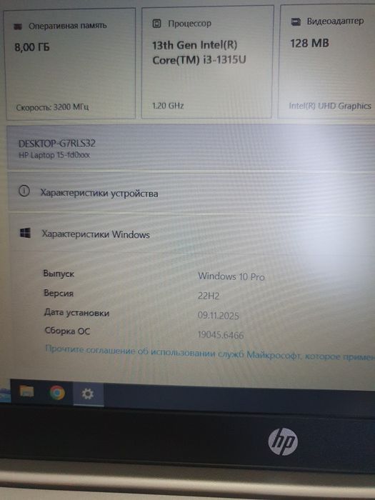 Noutbook sotiladi