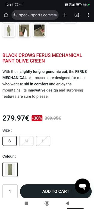 Ски/сноуборд панталон black crows ferus mechanical, S