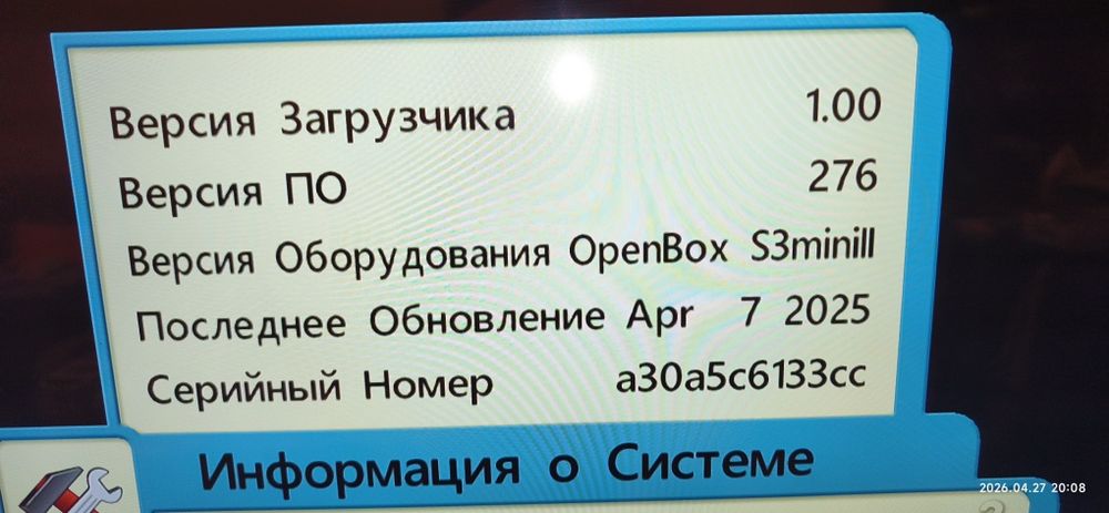 Openbox S3 Mini II HD