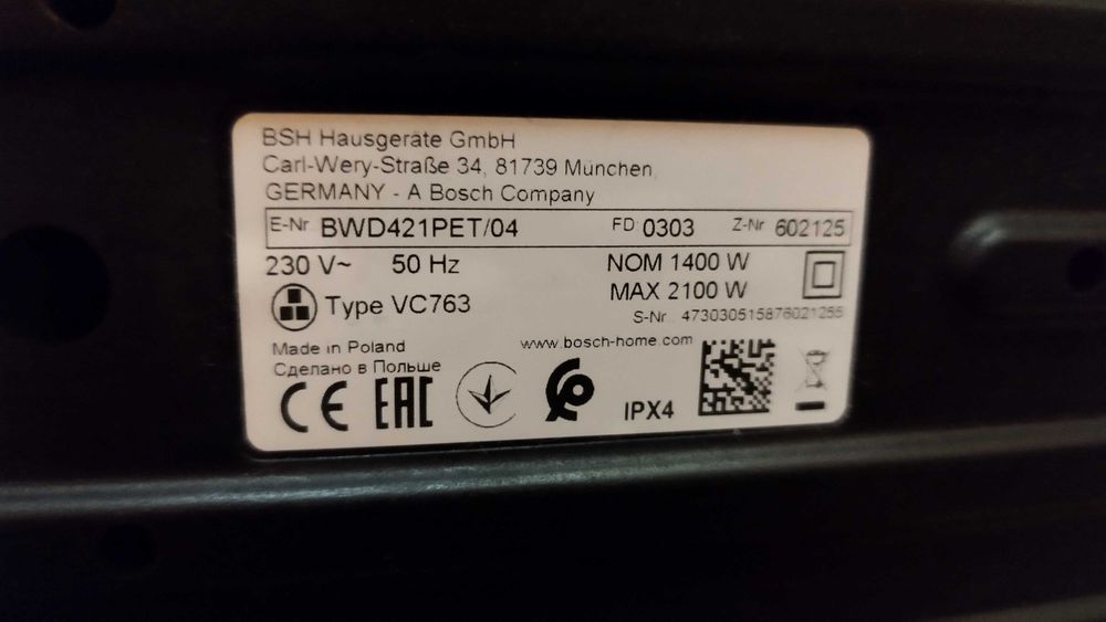 Прахосмукачка за мокро и сухо почистване Bosch BWD421PET