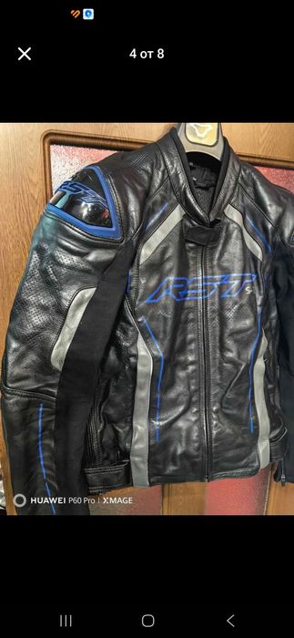 мото яке RST S-1
Размер 50 (S)