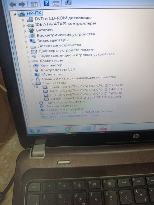 Ноутбук HP для работы