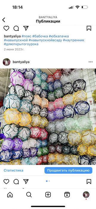 Пачка юбка,бантик,жабо,пояс,бабочка,подтяжка