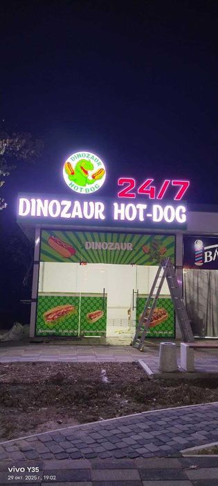 Объемные буквы | Реклама | Наружная реклама | вывески | 3D буква | 3Д