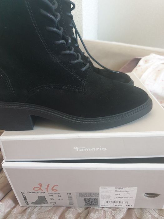 Зимние сапоги , замша