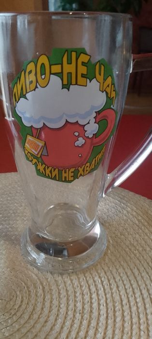 Пивные кружки подарочные.