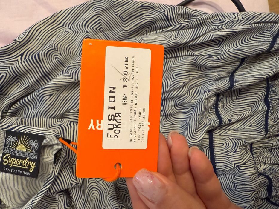 Памучна Рокля Superdry