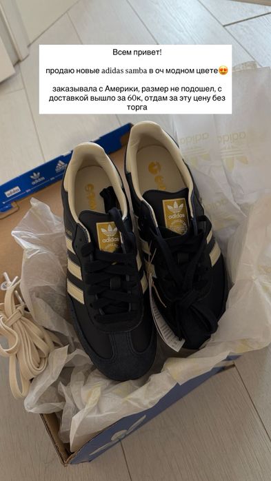 кроссовки Adidas Samba новые