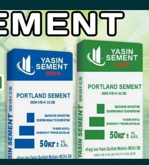 Sement | цемент | семент Bepul dostavka WR-02