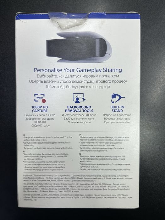 Продам hd camera для ps5, и пульт от ps5