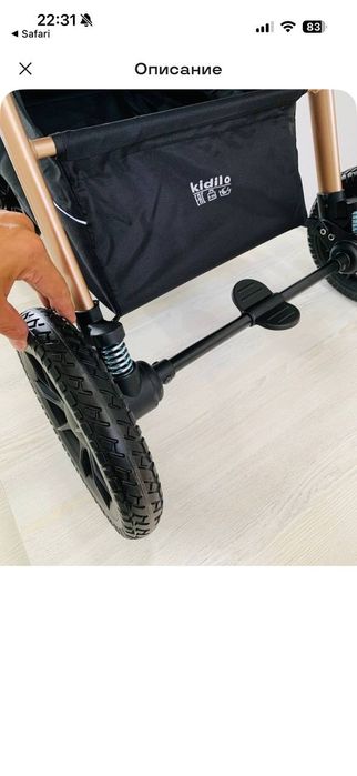 Продам коляску 3в1 б/у