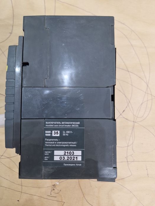 Эл.счётчик. автомат