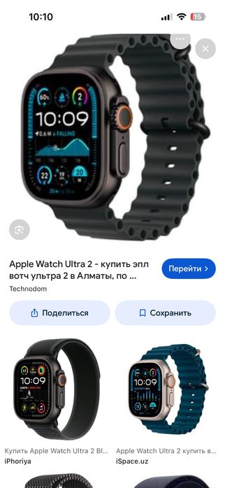 Продам Айфоны буу/новый