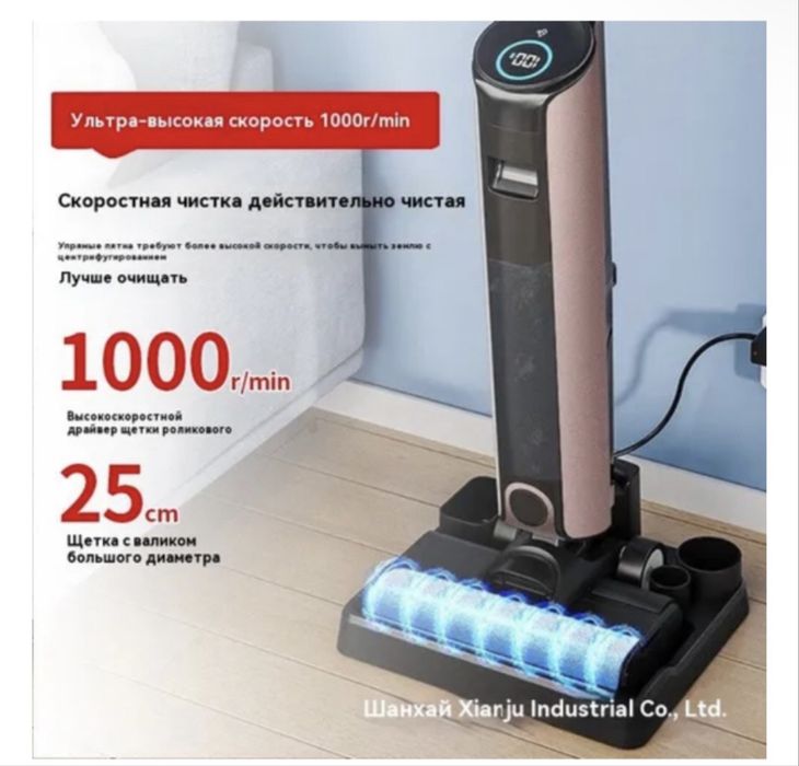 Пылесос моющий новый