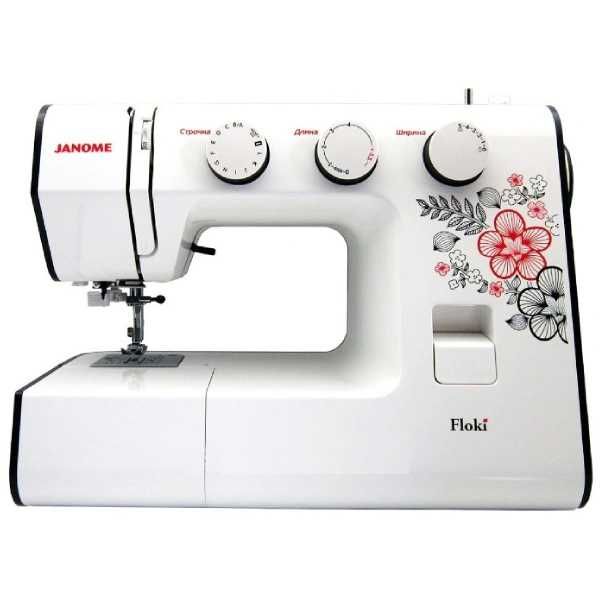 Продам швейную машину. НОВАЯ