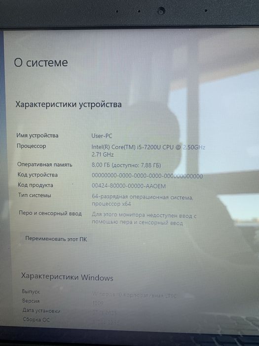 Ноутбук Asus. core i5-7. Ssd 256gb.
