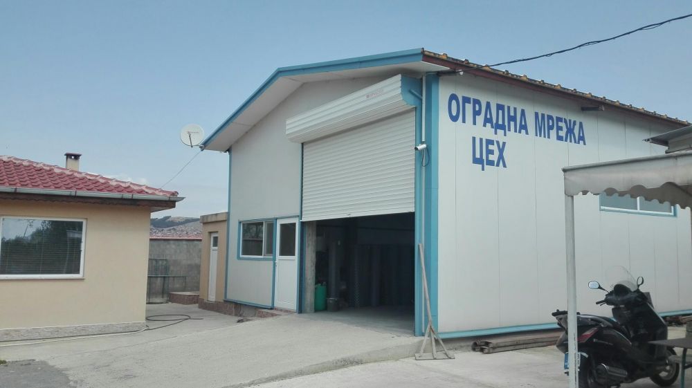 Оградна мрежа !!!