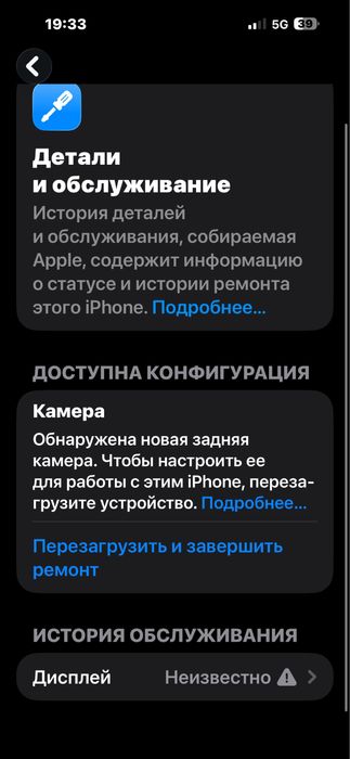 Айфон 15 про макс 256