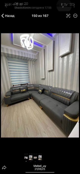 Гостинный уголок