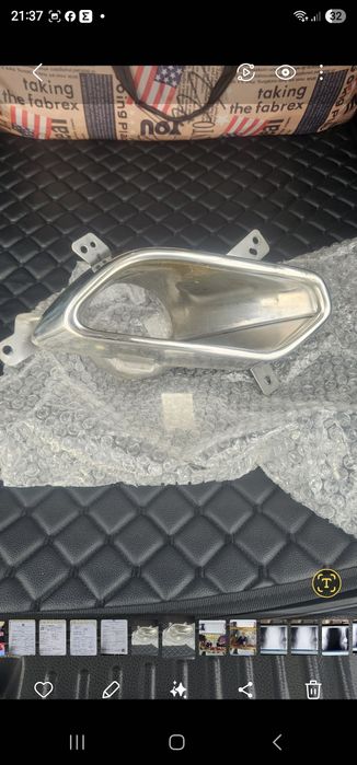 Автозапчасти стоп