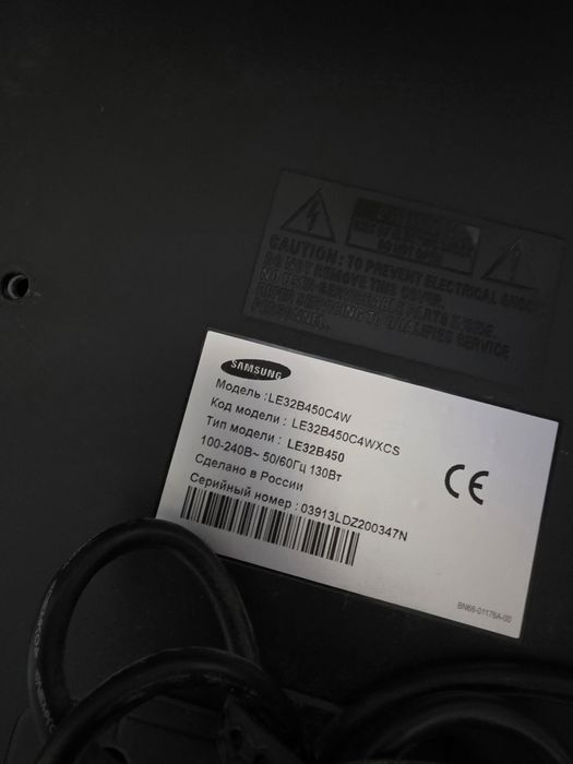 Телевизор  самсунг 32 диагональ