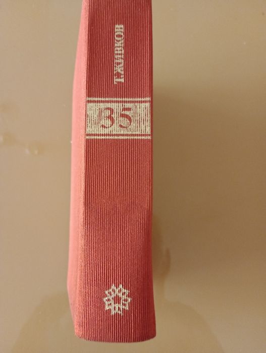 Антики книга - Тодор Живков - том 35