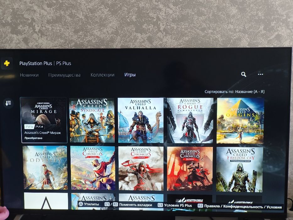 Продам Playstation 5 с аккаунтом много игр!