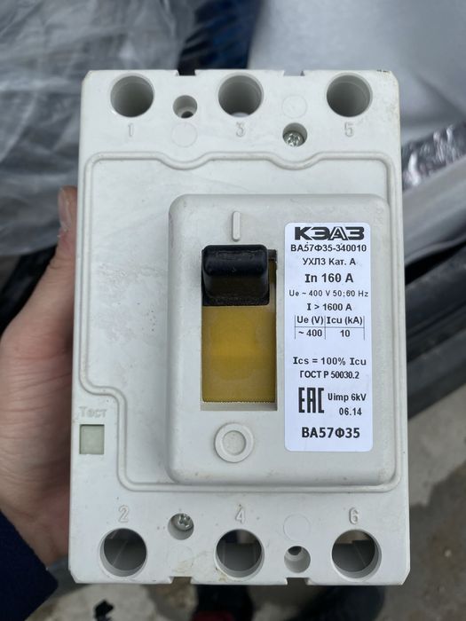 Автомат 160Ампер 125Ампер