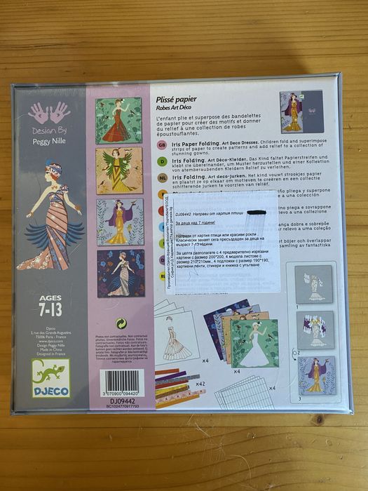 Детски комплект Направи сам от хартия Djeco - Разноцветни рокли