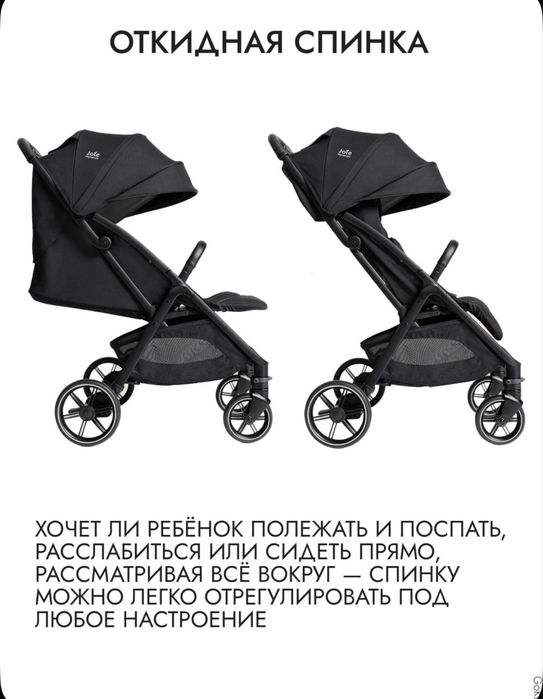 Коляска Joie signature