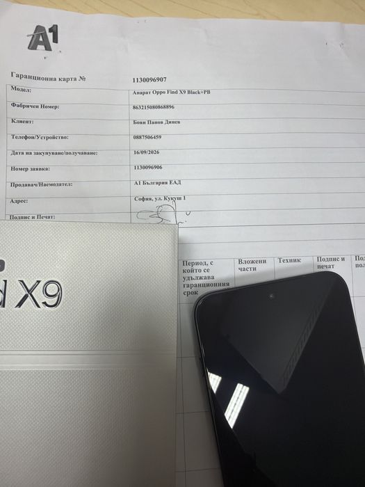 Oppo Find X9 Black 512 gb