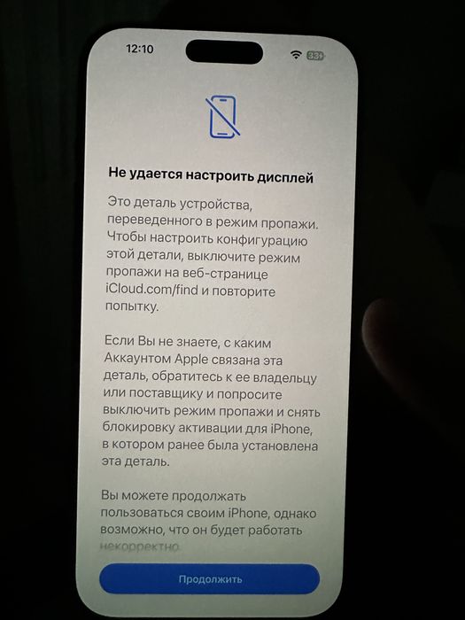 Iphone 17 pro max 100% akb Айфон 17 про макс