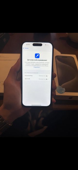 Айфон 15 про 256 гб