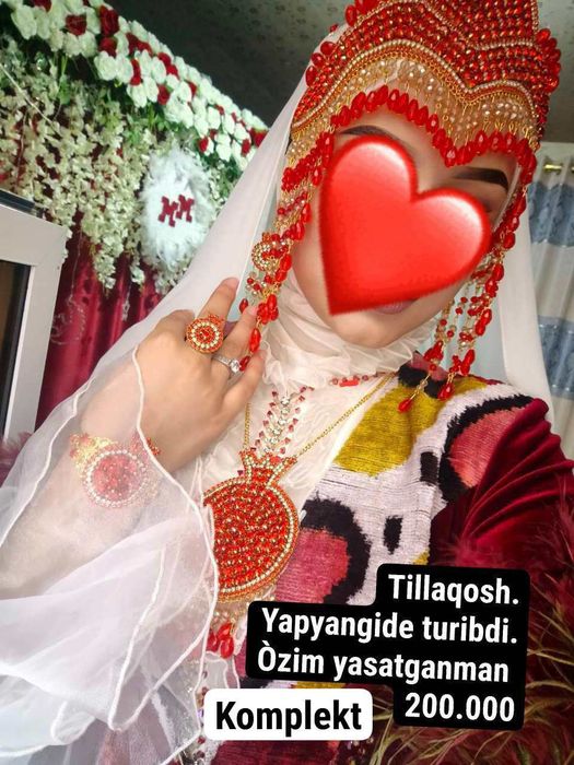 Комплект Росса чиройли