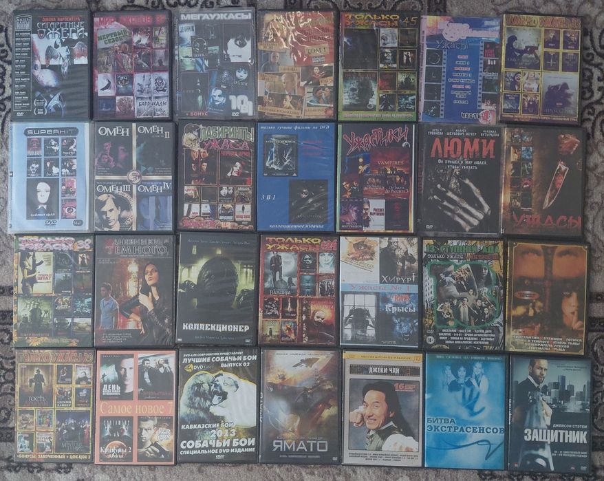 ДВД  диски фильмы