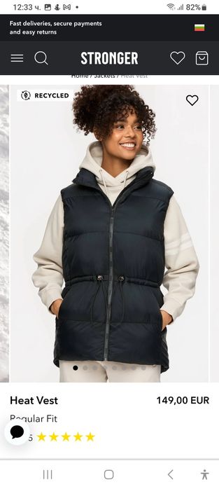 Дамски зимен елек Stronger.L.