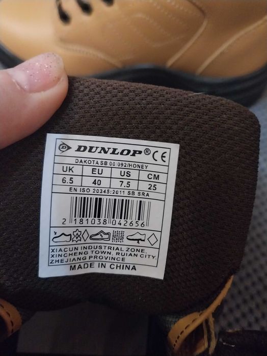 Предпазни боти-маркови-DUNLOP