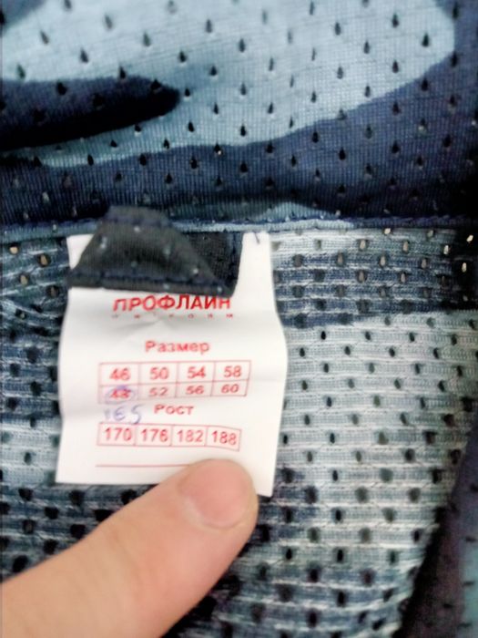 Комуфляж МВД новая