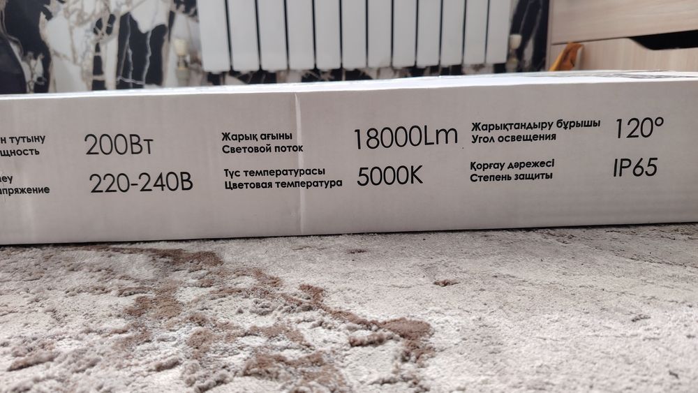Led дку drive 200w 5000K Ip65