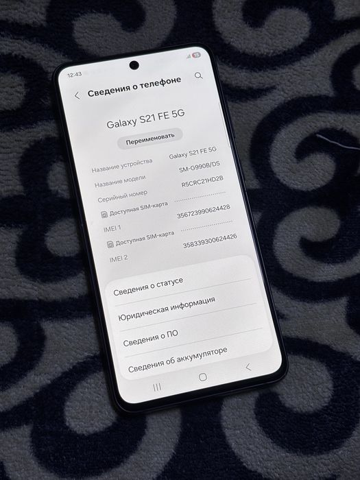 Samsung S21 FE 5G 256ГБ