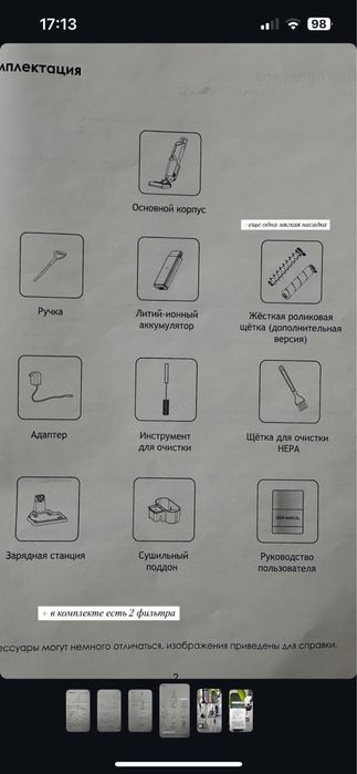 Срочно продам моющий пылесос новый