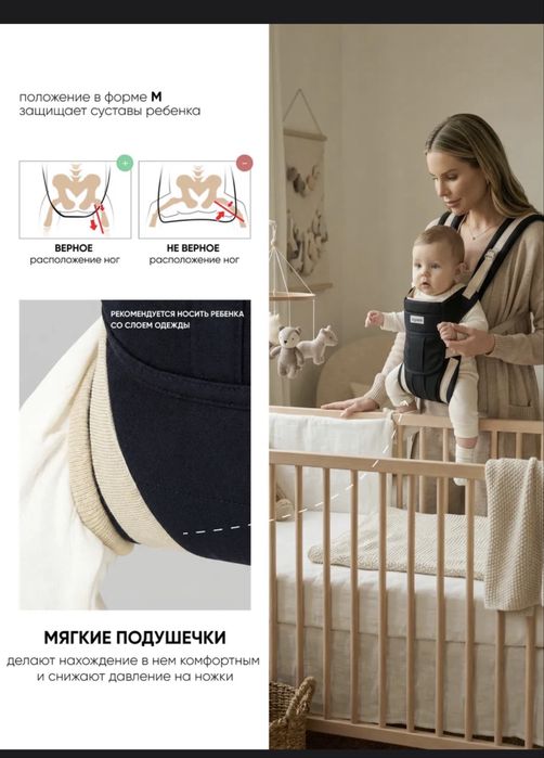Продается эргорюгзак